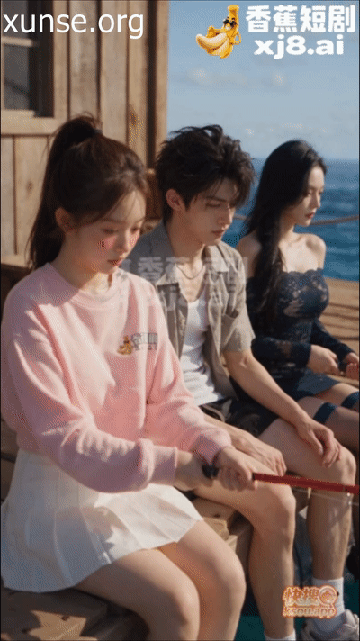 度夸雷AI短剧《疯狂水世界》EP1-2，三分钟刷新一个美女，疯狂水世界，启动！ 动漫视频 PC端 预览图