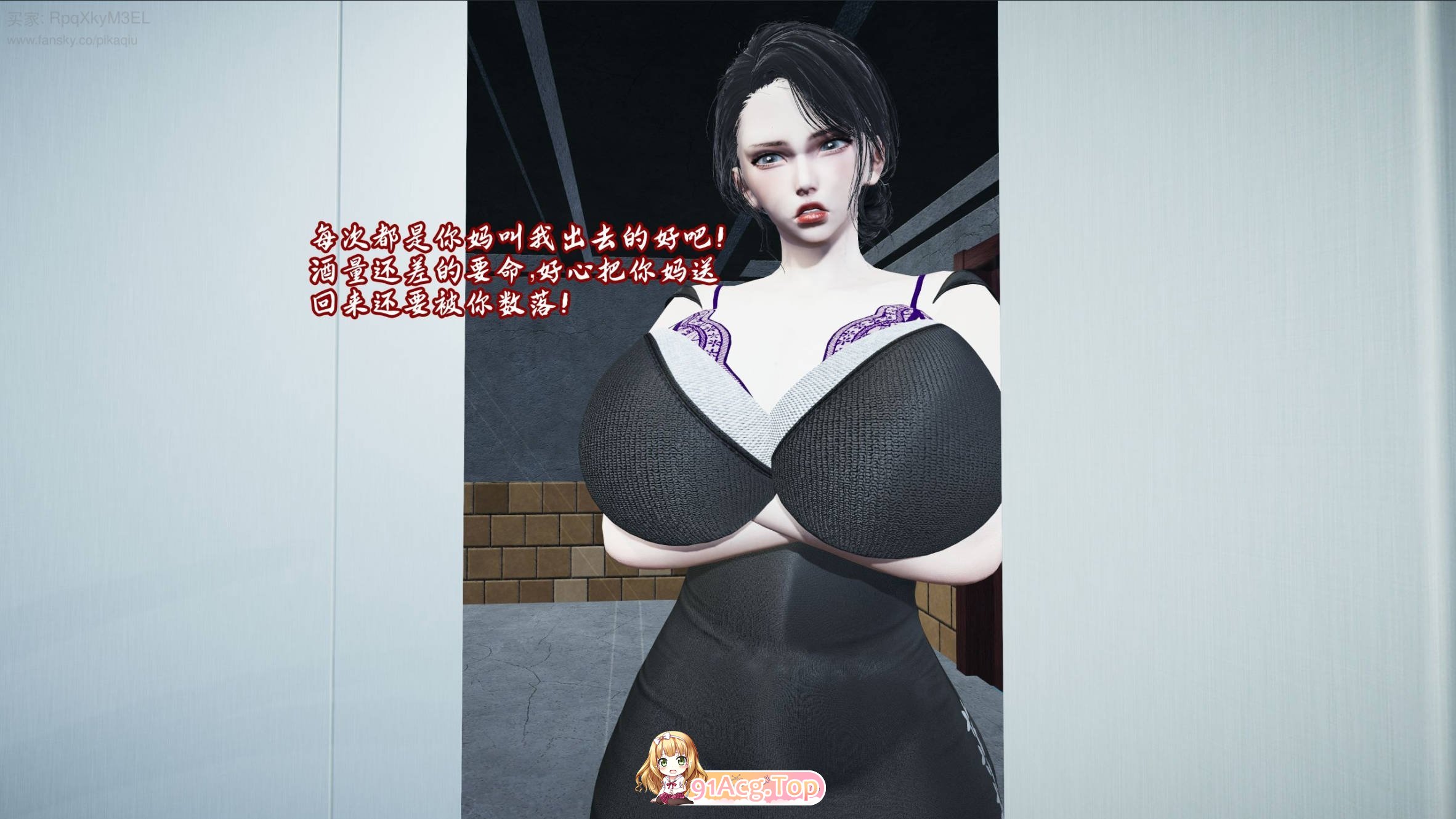 3D美母醉事情感互动 漫画图集 PC端 预览图