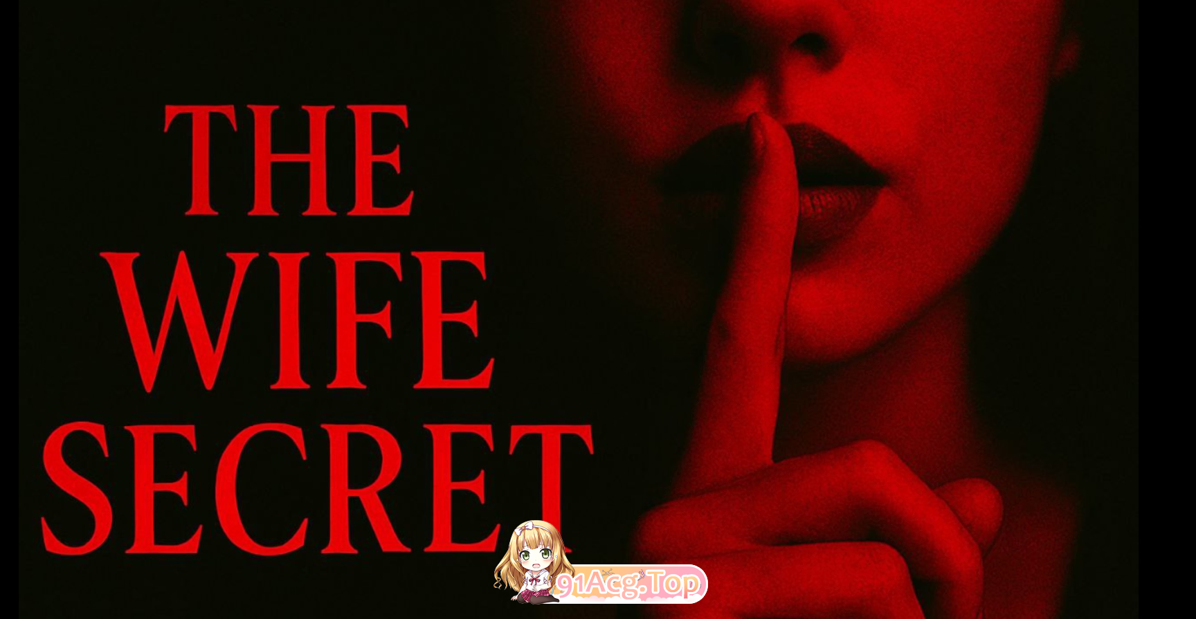 妻子秘密 The Wife Secret v0.7 双端 汉化版 预览图