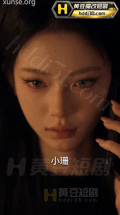 度夸雷AI短剧《别有用心的姐夫》EP1，逼水先流这几年骚，其实一直没停 动漫视频 PC端 预览图