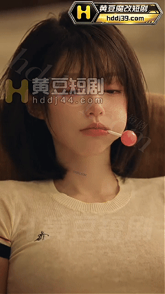 度夸雷AI短剧《台球少女》EP1-8，第7 动漫视频 PC端 预览图