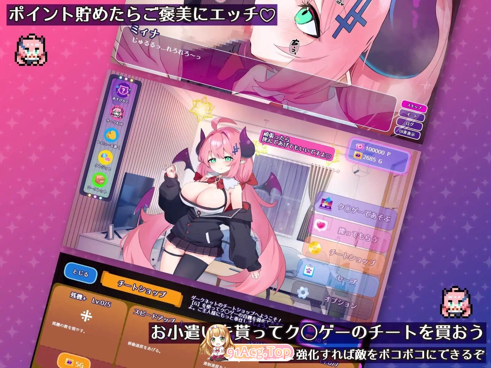 魔物娘的宠物 甜美施虐捕食系魅魔篇 もんむすのペット 甘サド捕食系サキュバス編 PC端 日文原更新版 预览图