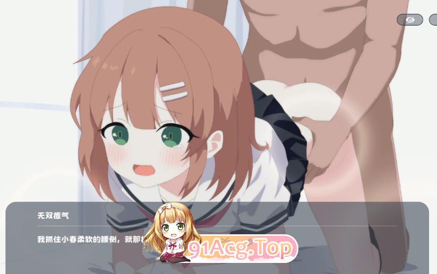 只要一次就好 让我和你做爱吧 一度だけでいいから、エッチさせて 度雷夸u PC端 预览图