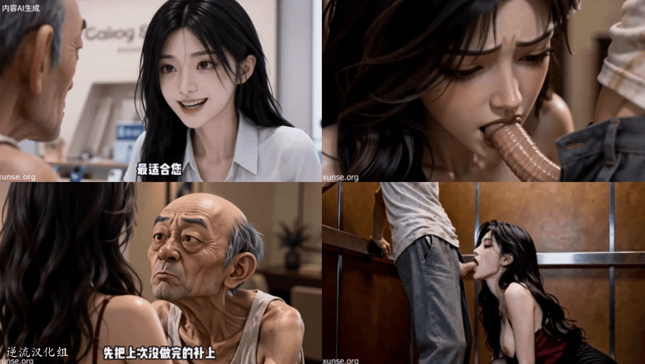 整理 Ai 3D短剧收租老汉1-8集 动漫视频 PC端 预览图