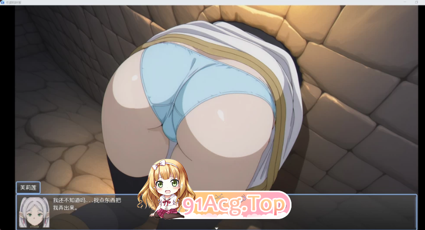 Waifu Trap House 内嵌AI汉化步兵版 双端 AI汉化版高清版 预览图