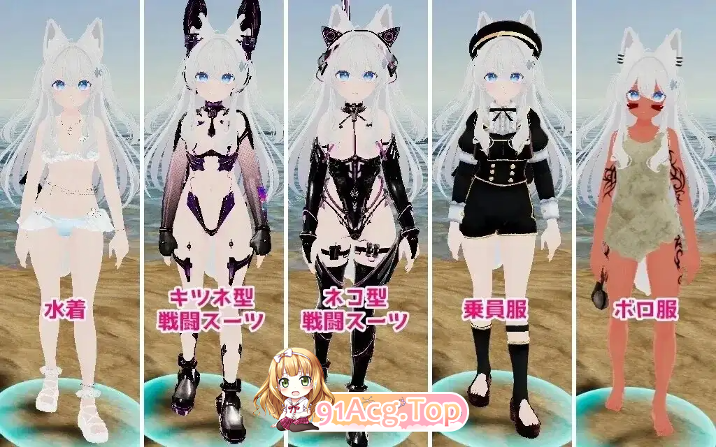 NEKOTTO岛 ネコットアイランド v1.63 回想 PC端 高清版 预览图