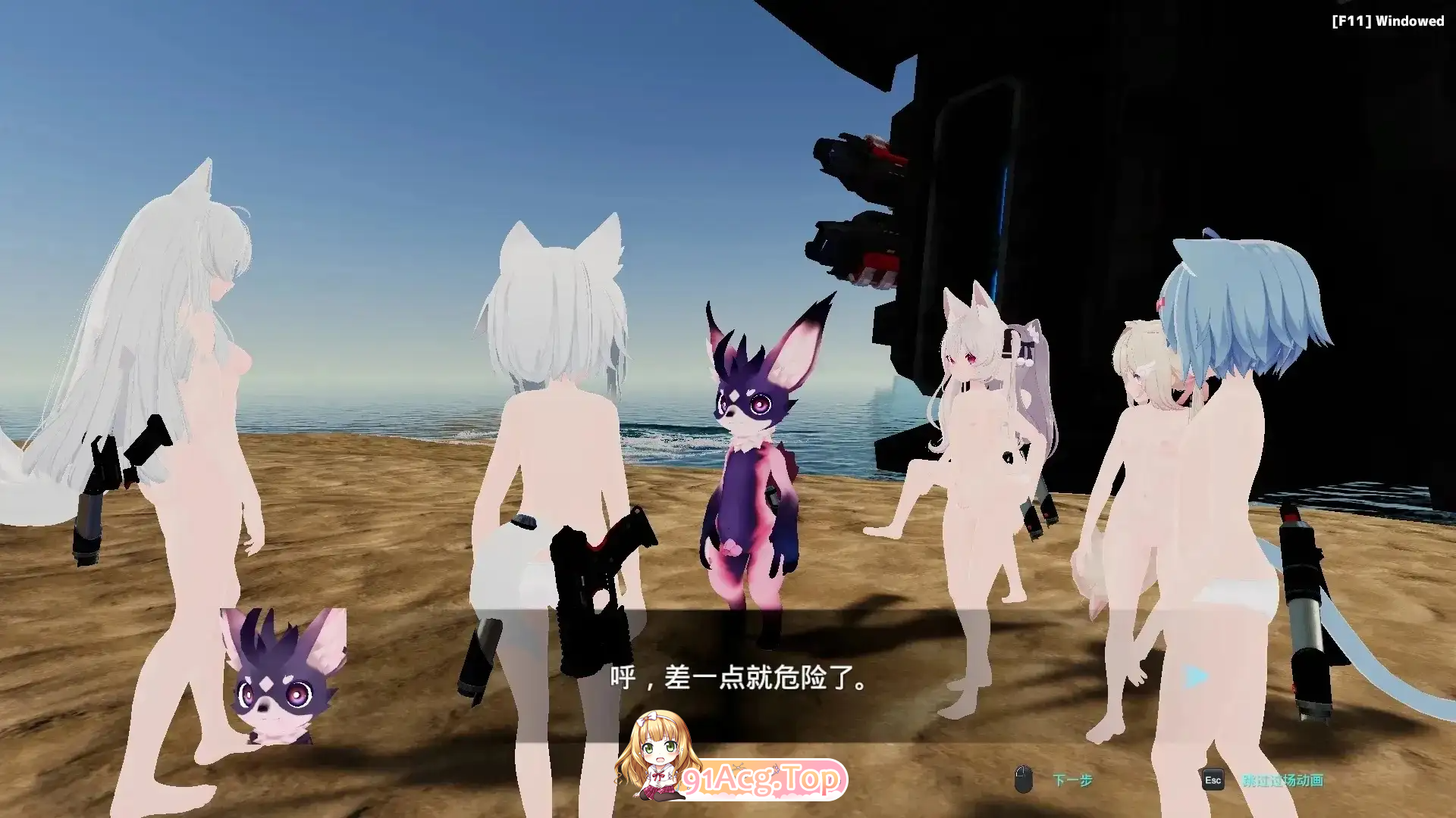 NEKOTTO岛 ネコットアイランド v1.63 回想 PC端 高清版 预览图