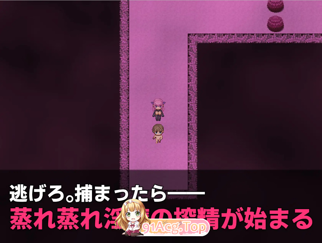 魅魔えすけーぷ！～蒸れっ蒸れの森からの脱出～ Succubus Escape! ~Escape from the Lustful Forest~ v1.0.1 PC端 汉化版 预览图
