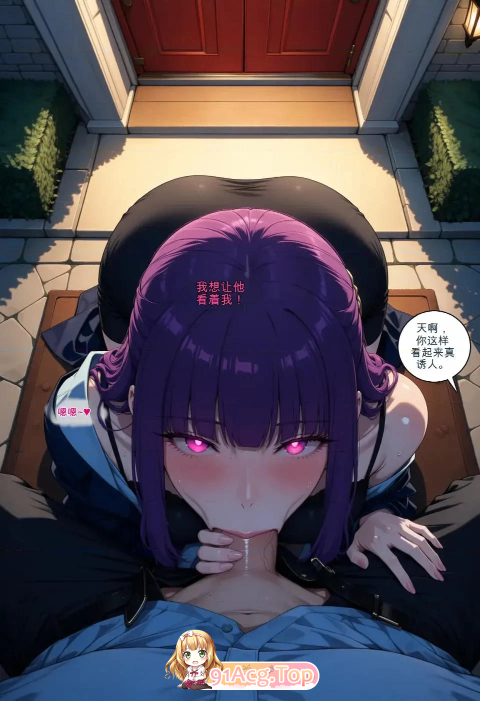 粉色药丸 漫画图集 PC端 预览图