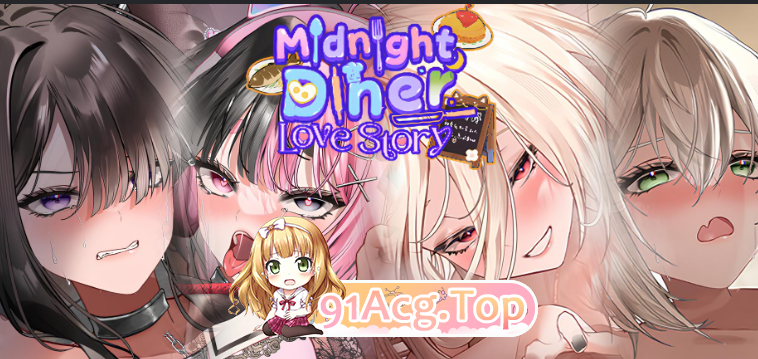 深夜食堂恋爱物语 深夜食堂の恋物語 Midnight Diner Love Story v1.0.6 官方中文版 序号2907 PC端 官中版 预览图