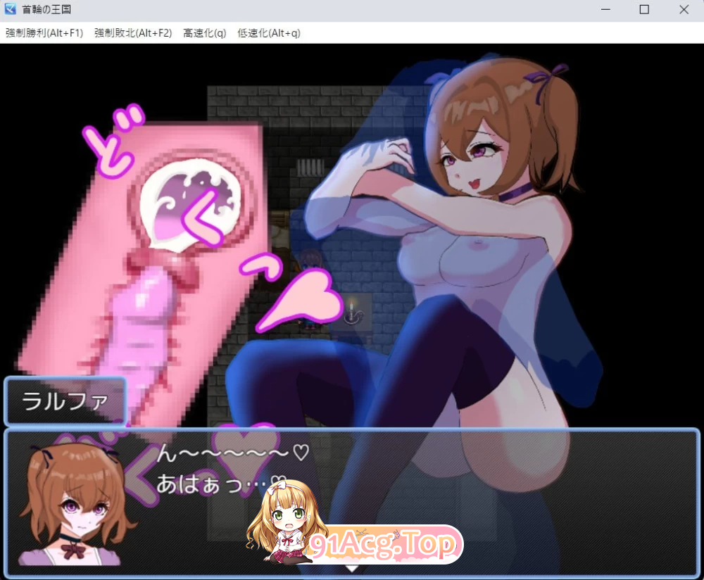 项圈王国 首轮の王国 v2.4 正式版 PC端 汉化版 预览图