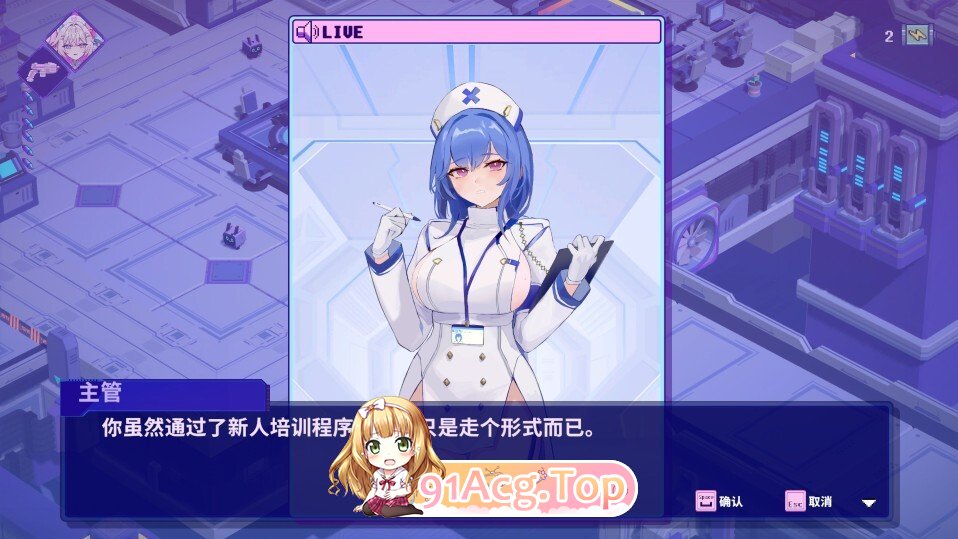 杀毒少女 Antivirus Girl v1.0 PC端 官中版 预览图