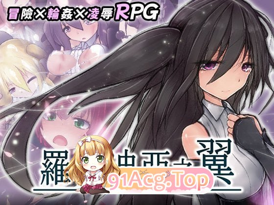 罗尔迪亚之翼/罗迪亚之翼 PC端 预览图