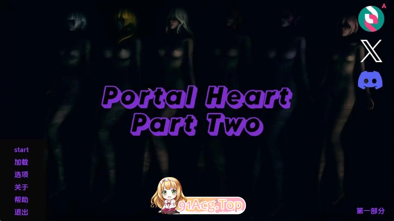 传送门心S2 Portal Heart Part Two v1.4a 双端 AI汉化版 预览图