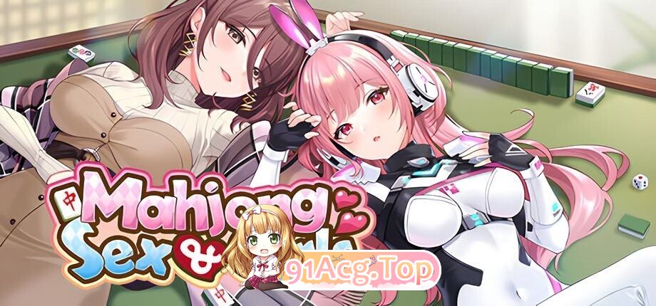 麻将，性与女孩 少女 X 愛 X 麻將 Mahjong PC端 官中版 预览图