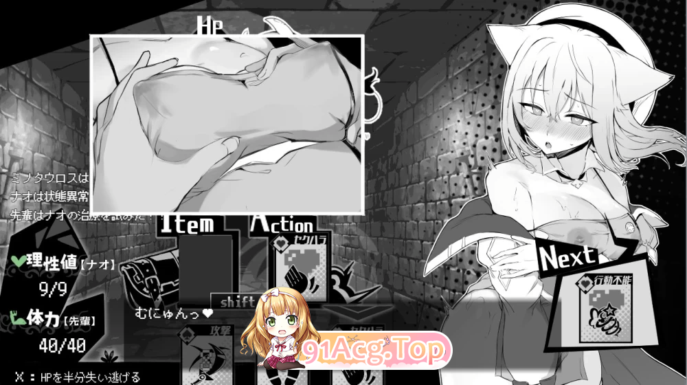奈绪正在发情！兽耳少女与色色的治疗 PC端 官中更新版 预览图