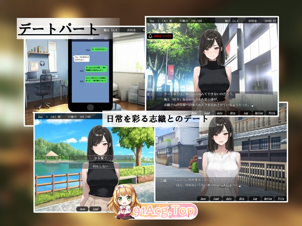 贞洁妻子的另一面 貞淑な妻の裏側〜理性と本能の境界で〜 The Other Side of a Chaste Wife v1.05 PC端 汉化版 预览图