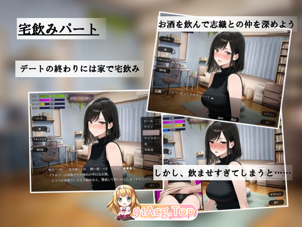 贞洁妻子的另一面 貞淑な妻の裏側〜理性と本能の境界で〜 The Other Side of a Chaste Wife v1.05 PC端 汉化版 预览图