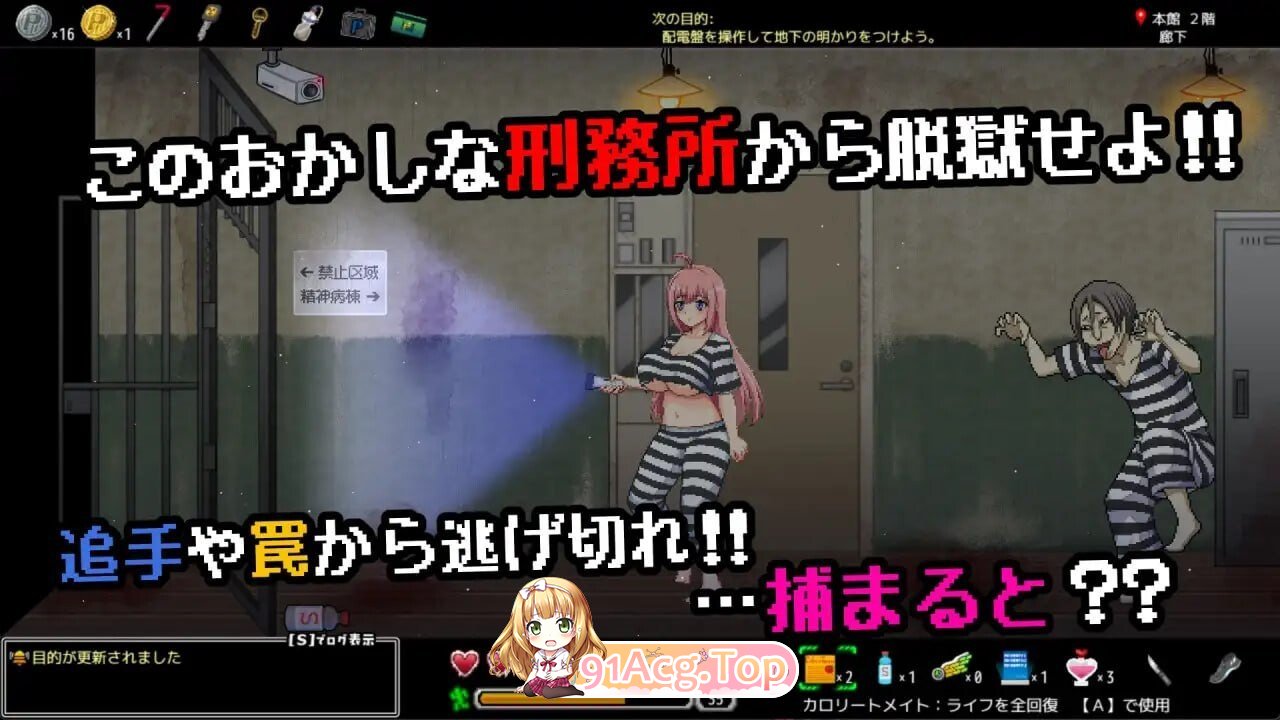 奇异监狱与迷宫地下迷宫 ～破绽百出的七奈的剧情越狱 Twisted Prison of Lust PC端 官中更新版 预览图
