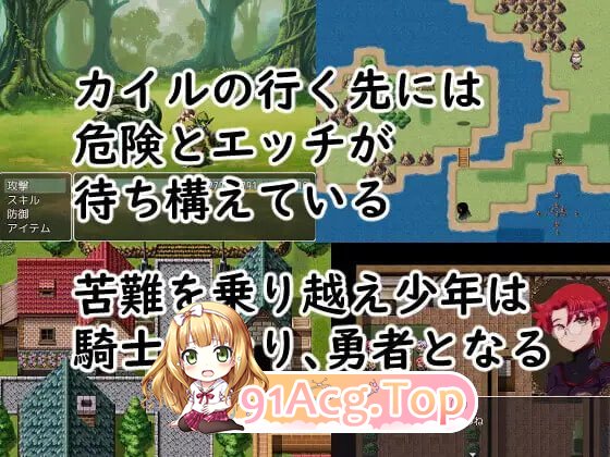 勇者凯尔的冒险 勇者カイルの冒険 PC端 汉化版 预览图