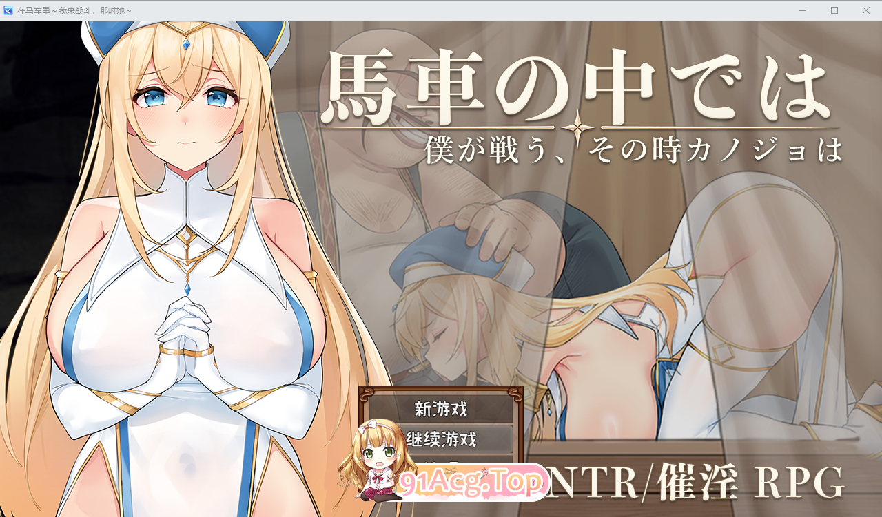 v1.00 内嵌汉化 双端 汉化完整版 预览图