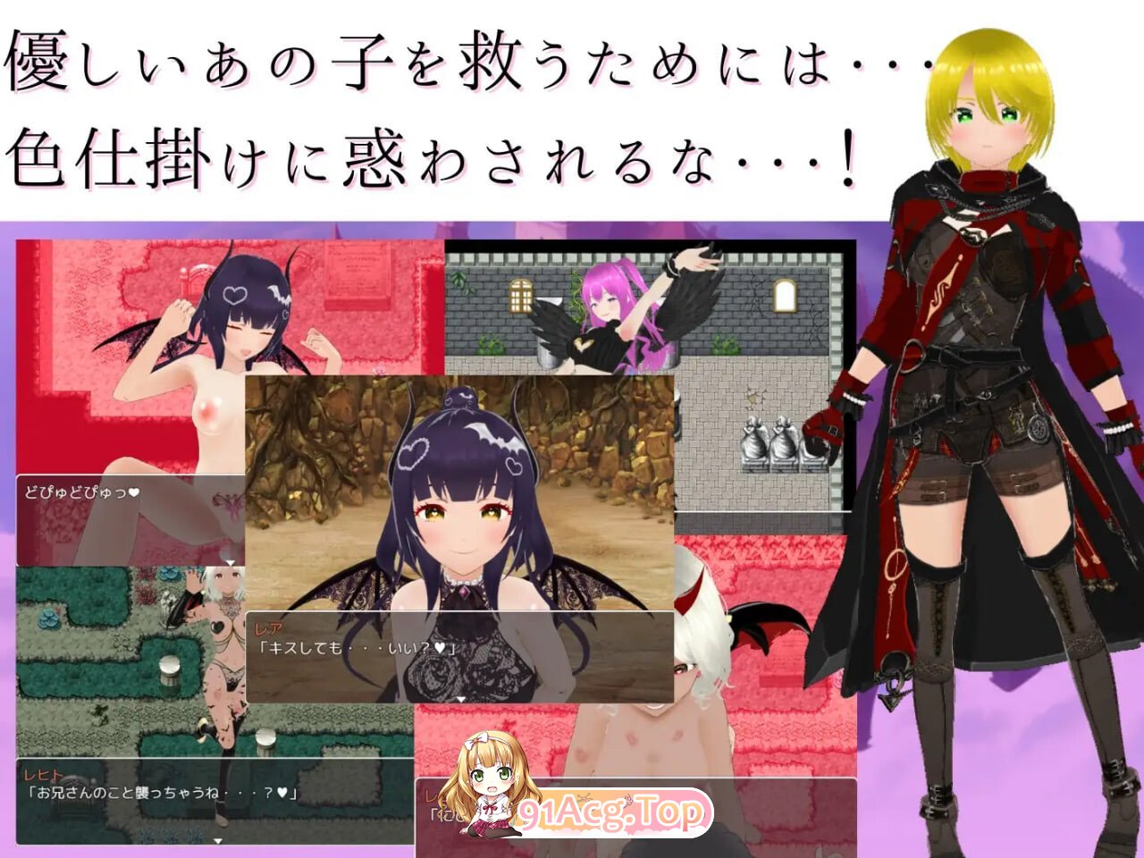 童贞防卫冒险谭 ～面向M向的色诱RPG 童貞防衛冒険譚 ～M向け色仕掛けRPG PC端 汉化版 预览图