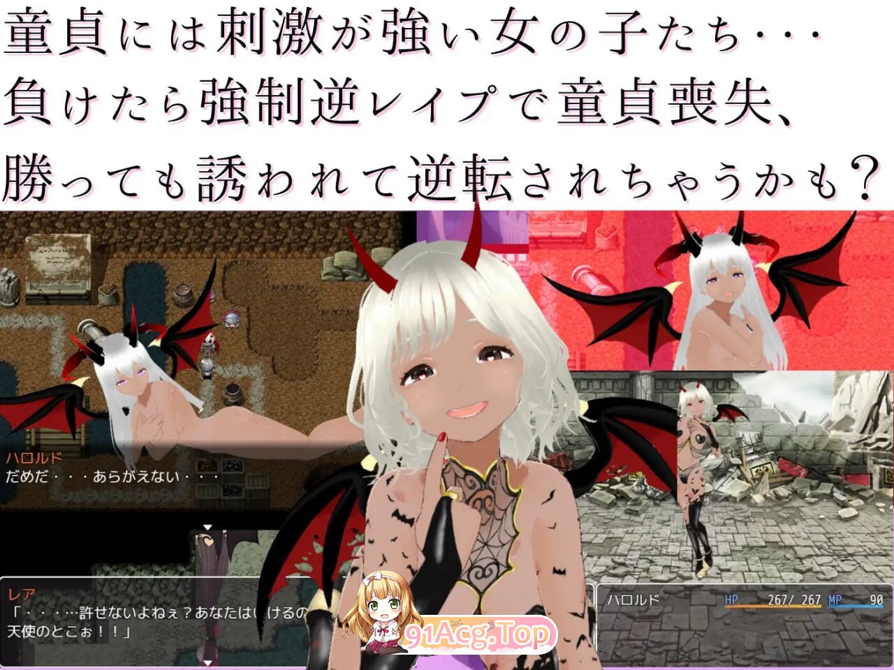 童贞防卫冒险谭 ～面向M向的色诱RPG 童貞防衛冒険譚 ～M向け色仕掛けRPG PC端 汉化版 预览图