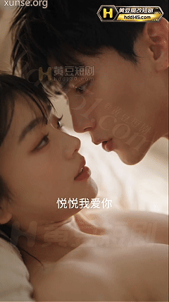 AI短剧《韵母攻略》EP1-8，有第8集单包，一边是清纯可爱的班花女友 一边身材火辣的家人 小孩子才做选择 他全部都要 动漫视频 PC端 预览图