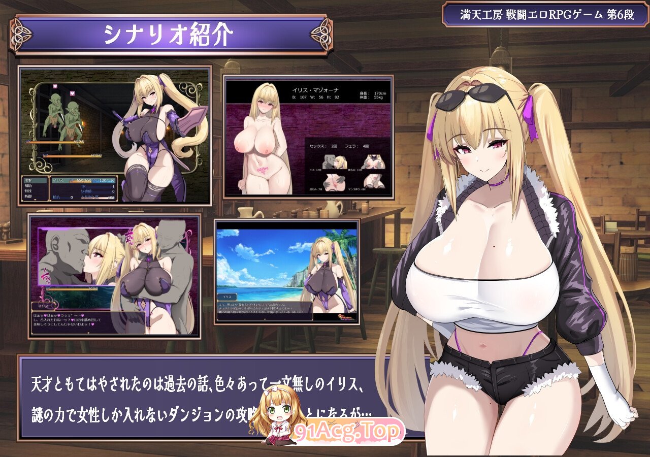 我怎么可能在这种区区剧情迷宫裡败北高潮啊！！ このアタシが、たかがエロダンジョンで敗北マゾアクメなんかするわけないでしょ PC端 AI汉化版 预览图