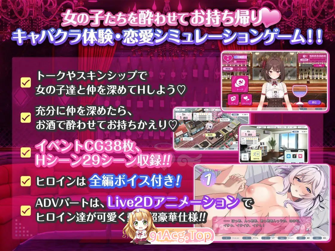 女孩俱乐部 PC端 预览图