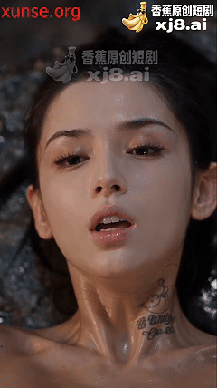 AI短剧《盗墓笔记》EP1-3，有第3集单包，高清无水印版本，与吴邪在墓室继续激情操逼缓解毒！ 动漫视频 PC端 预览图