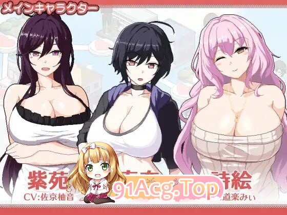 乱交骰子 美女母女与骰子的归宿 群像互动 DICE 美人家人とサイの目のゆくえ Ver1.1.1 PC端 官中版 预览图