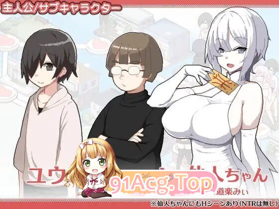 乱交骰子 美女母女与骰子的归宿 群像互动 DICE 美人家人とサイの目のゆくえ Ver1.1.1 PC端 官中版 预览图