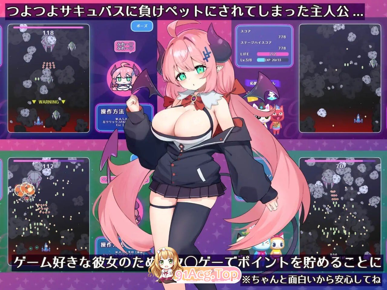 魔物娘的宠物 甜美施虐捕食系魅魔篇 もんむすのペット 甘サド捕食系サキュバス編 内嵌AI汉化版 PC端 预览图