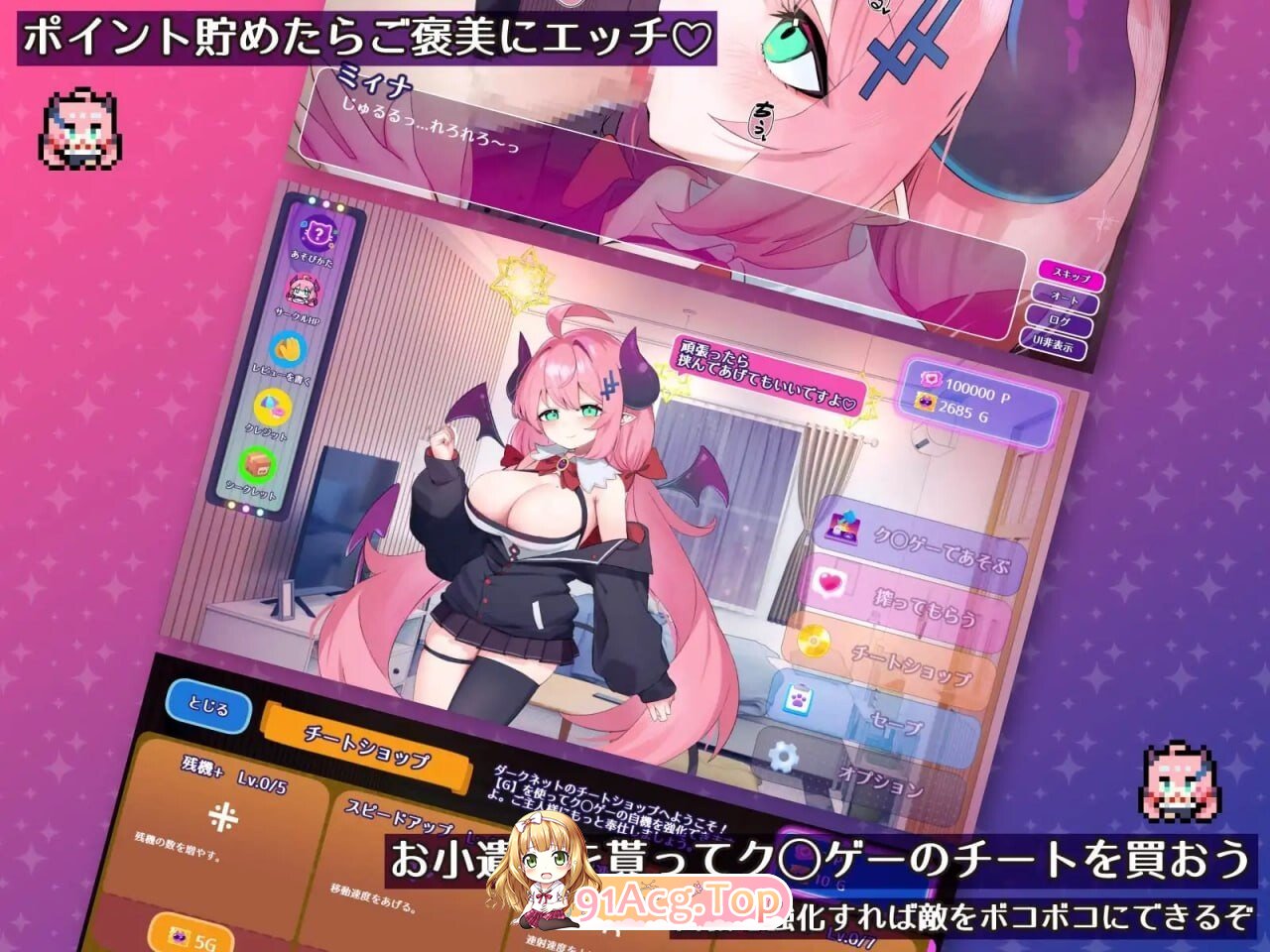 魔物娘的宠物 甜美施虐捕食系魅魔篇 もんむすのペット 甘サド捕食系サキュバス編 内嵌AI汉化版 PC端 预览图
