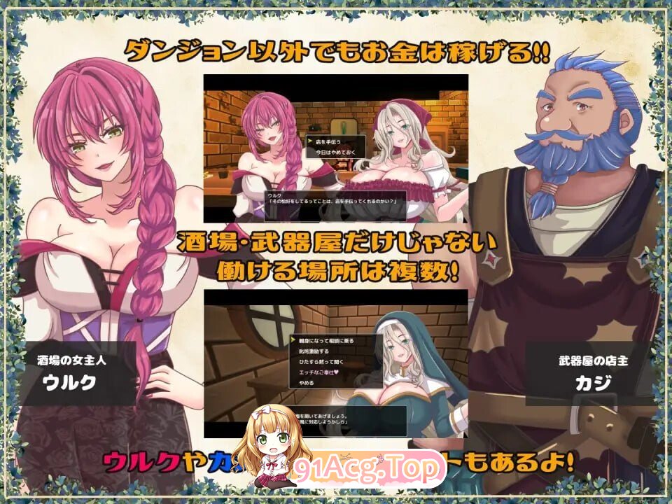 黄泉归来的索瓦蕾 黄泉下りのソワレ PC端 AI汉化版 预览图
