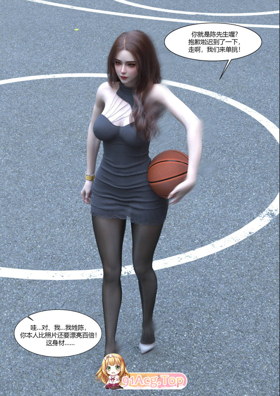3D婚托01-02 漫画图集 PC端 预览图