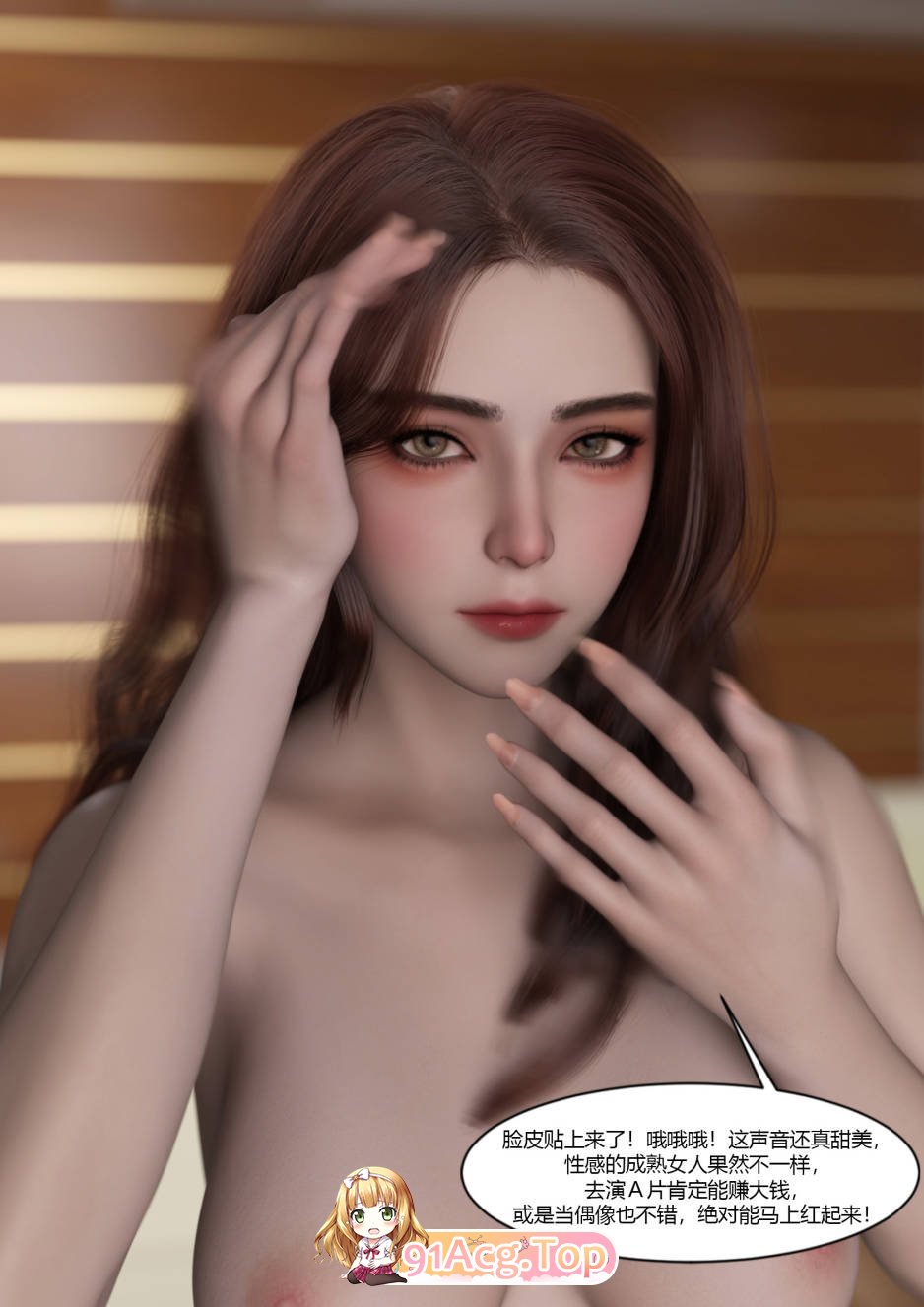 3D婚托01-02 漫画图集 PC端 预览图