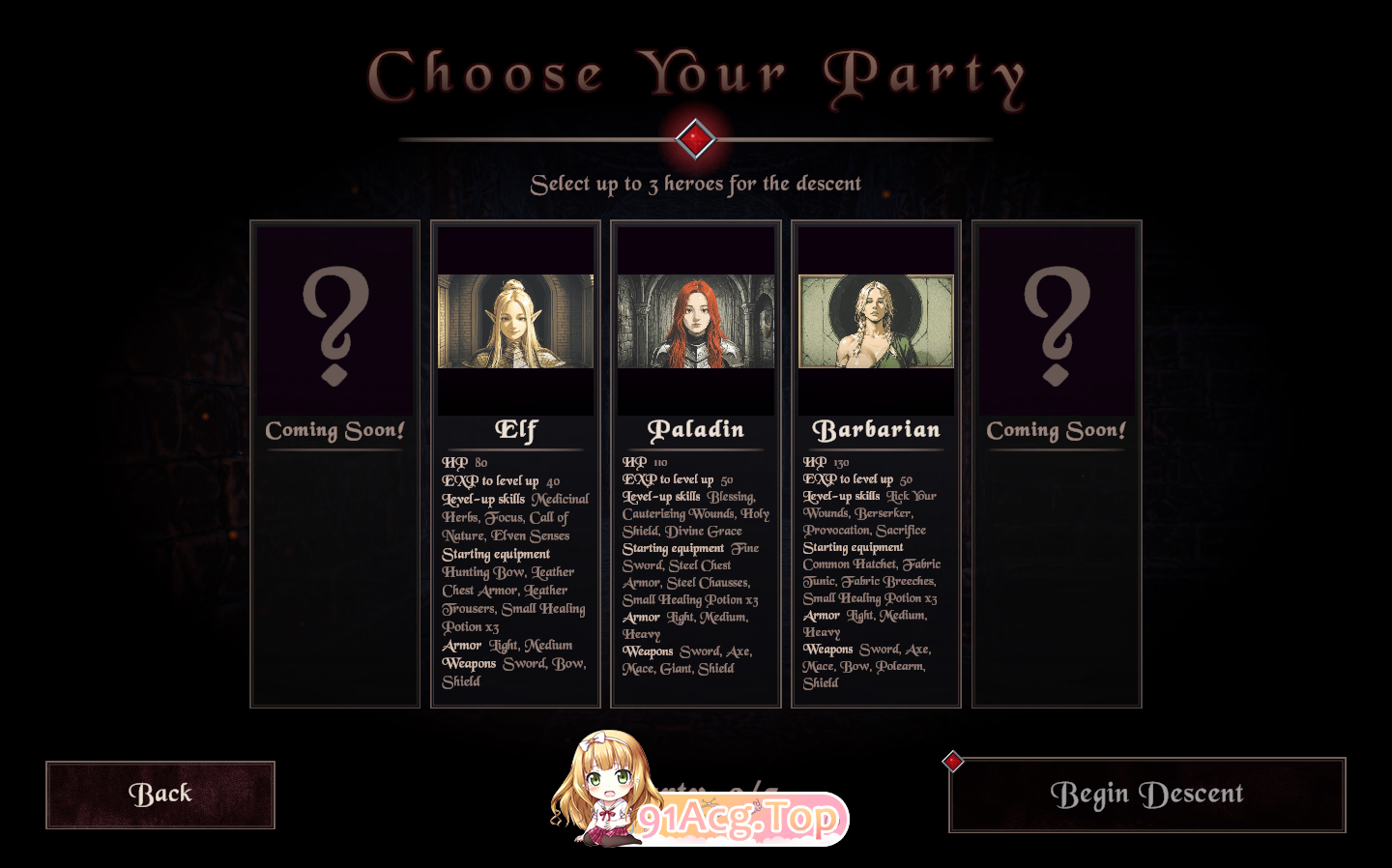 天鹅绒地牢 Velvet Dungeon v0.7 PC端 日文原版 预览图