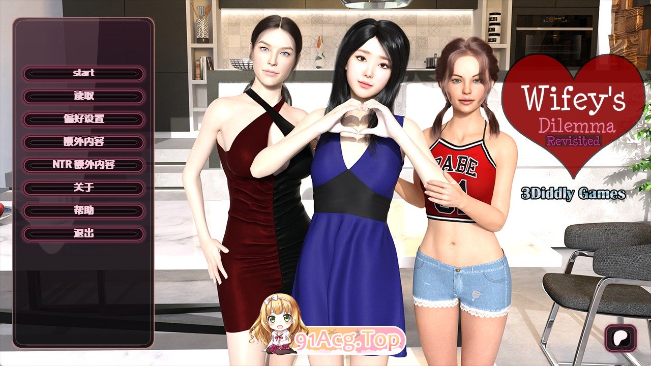 妻子的困境重温v0.93.8支持 汉化汉化版 双端 预览图