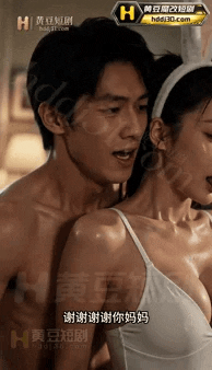 AI短剧✅《健身美母》第1-4集✅我的健身美母王雅凝穿着紧身性感瑜伽服扯开我的被子被我的巨物吸引 情不自禁 复制链接 动漫视频 PC端 预览图