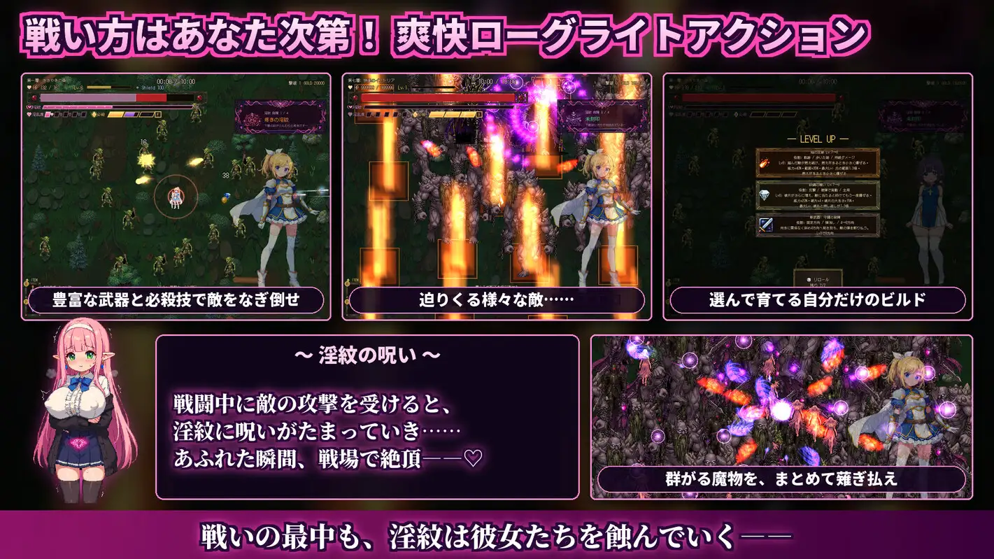 快乐的历史～因H的诅咒而堕落的勇者同伴们～快楽のイストリア～Hな呪いで堕ちていく勇者の仲間たち～v1.0.6 PC端 官中完整版 预览图