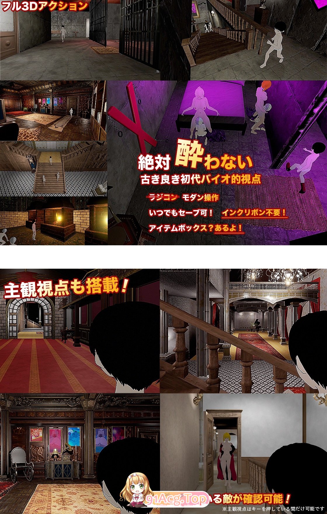 消失在洋馆的娼年 洋館に消えた娼年 PC端 官中版 预览图