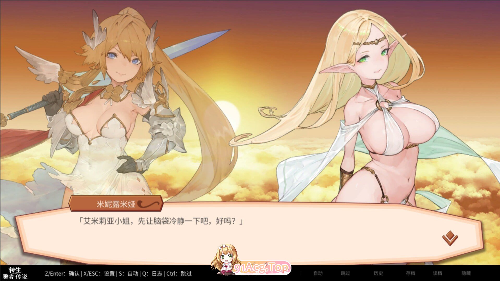 转生勇者传说 PC端 预览图