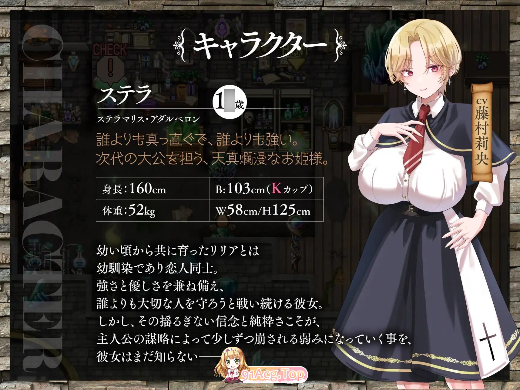 百合姬学园的异性恋化～堕入迷宫败于男人胯下的双姬 百合姫学園のヘテロセクシャル v1.0.2 PC端 汉化完整版 预览图