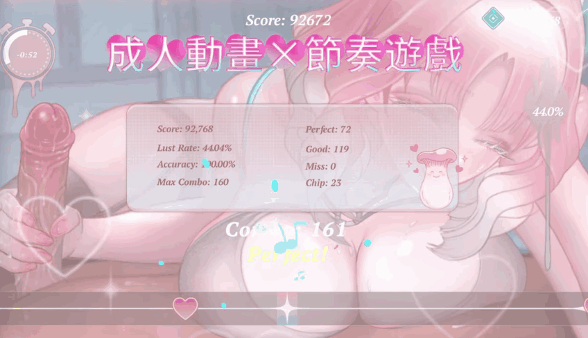 BioBot Guide: 色欲同频v7.8.2 度雷夸u 双端 官中高清版 预览图