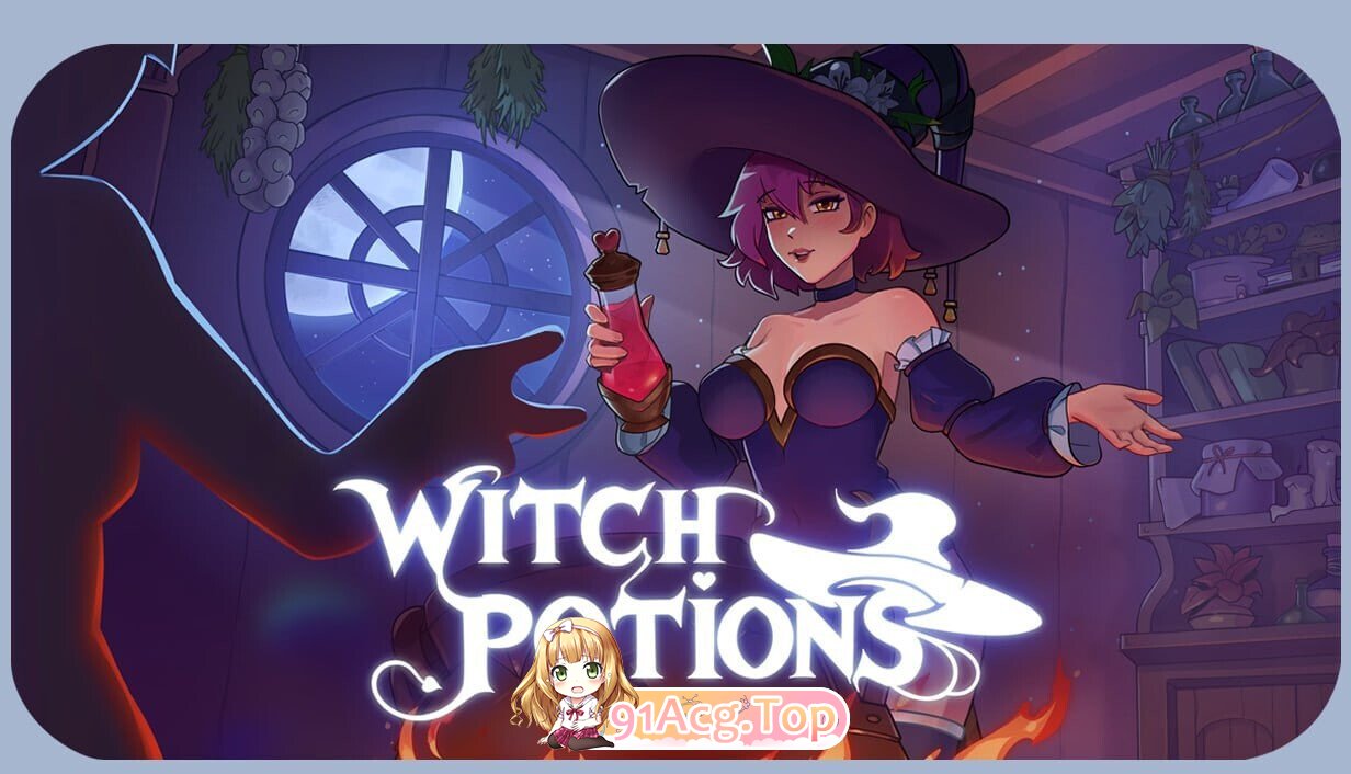 魔女秘药 - 欲望炼金术 Witch Potions - Craft of Lust v0.3.0 PC端 官中高清版 预览图