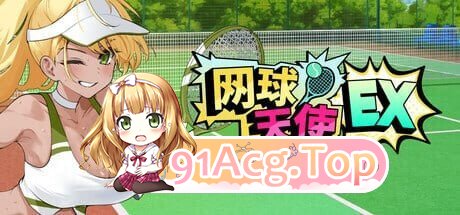 网球天使EX Academy Love Saga Tennis Angels EX v1.10 PC端 官中高清版 预览图
