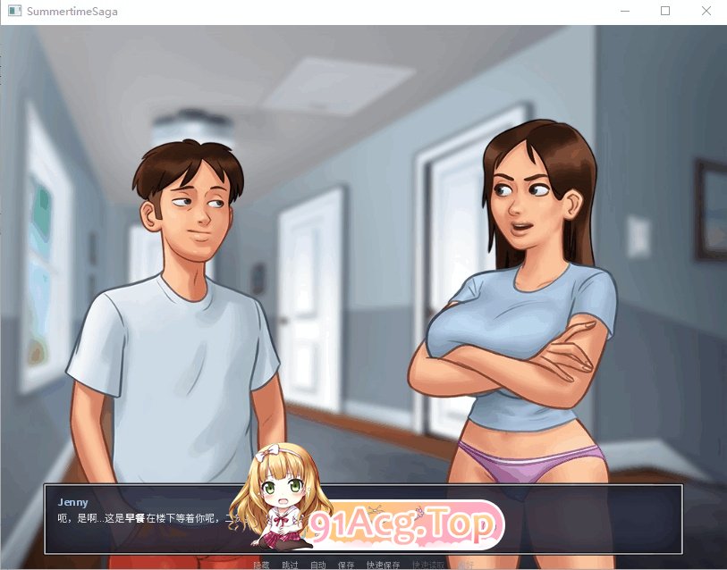 夏日传说 夏日传奇 PC端 预览图