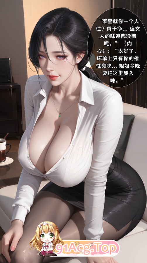 AI/Qiweny874 上门家访的魅魔女教师 漫画图集 PC端 预览图
